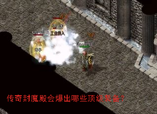 �����ħ��ᱬ����Щ����װ����