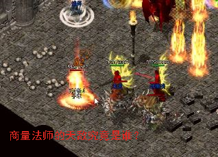 ������ʦ����о�����˭��