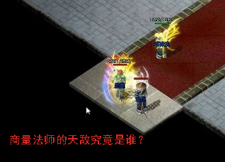 ������ʦ����о�����˭��