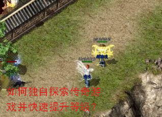 ��ζ���̽��������Ϸ�����������ȼ���