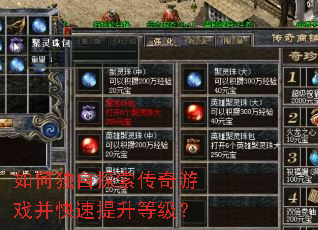 ��ζ���̽��������Ϸ�����������ȼ���