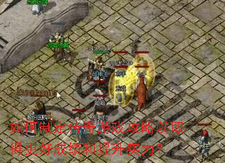 ����ƶ�������Ϸ������ȡ�ø��óɼ�������ʵ����