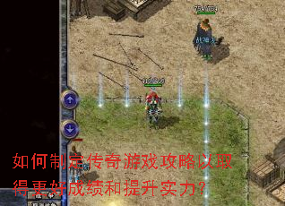 ����ƶ�������Ϸ������ȡ�ø��óɼ�������ʵ����