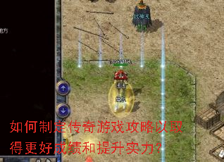 ����ƶ�������Ϸ������ȡ�ø��óɼ�������ʵ����