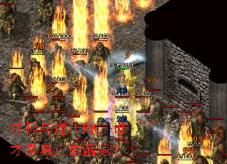 法师与道士PK,谁才是真正的赢家? 法师与道士PK,谁才是真正的赢家?