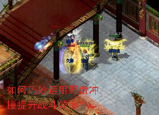 �����������Ұ����ײ����ս��Ч�ʣ�