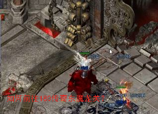 ���ǰ��180���涫ħ���أ�