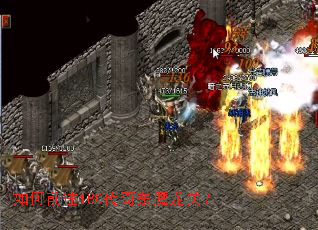 ���ǰ��180���涫ħ���أ�