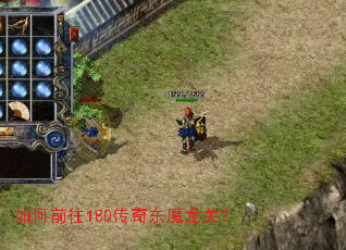 ���ǰ��180���涫ħ���أ�