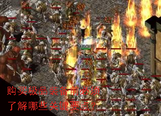 ����Ʒװ��ǰ�����˽���Щ�ؼ�Ҫ�㣿