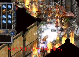 ʮ������սʿ����ѧϰ�¼�����