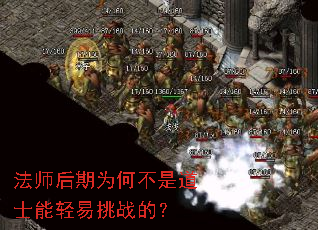 ��ʦ����Ϊ�β��ǵ�ʿ��������ս�ģ�