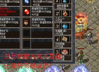 ��ʦ����Ϊ�β��ǵ�ʿ��������ս�ģ�