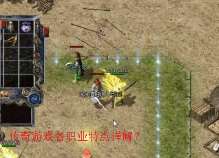 ������Ϸ��ְҵ�ص���⣿