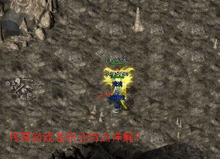 ������Ϸ��ְҵ�ص���⣿