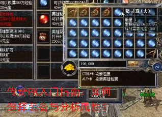 ����PK����ָ�ϣ����ѡ��װ����������ԣ�