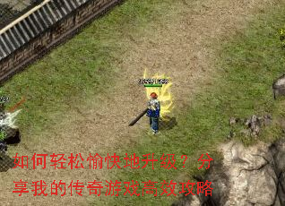 ����������������������ҵĴ�����Ϸ��Ч����