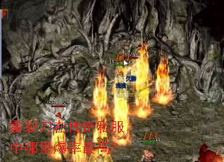 ���ѵ��ڴ���˽�������ﱬ����ߣ�