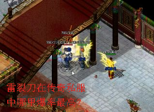 ���ѵ��ڴ���˽�������ﱬ����ߣ�