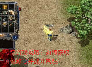 ������Ϸ���ԣ���λ�ȡ�����ƺŲ��������ԣ�