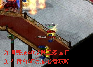 ������40��������԰���񣿴���SF��ұؿ�����