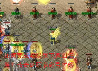 ������40��������԰���񣿴���SF��ұؿ�����