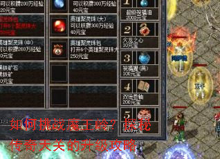 �����սħ���룿̽�ش�����ص���������