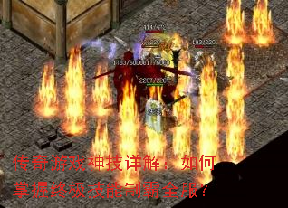 ������Ϸ����⣺��������ռ������ư�ȫ����