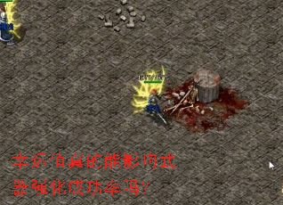 ����ֵ�����Ӱ������ǿ���ɹ�����