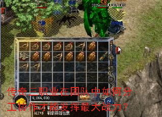 ������ְҵ���Ŷ�����ηֹ�Э�����ܷ������ս����