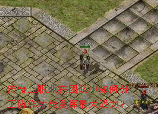 ������ְҵ���Ŷ�����ηֹ�Э�����ܷ������ս����