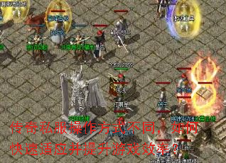 ����˽��������ʽ��ͬ����ο�����Ӧ��������ϷЧ�ʣ�