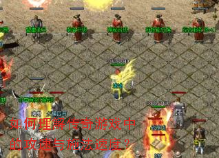 ������⴫����Ϸ�еĹ�����ʩ���ٶȣ�