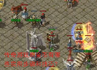 ������Ϸˢ�������Щʵ�ò���ͼ��ɣ�