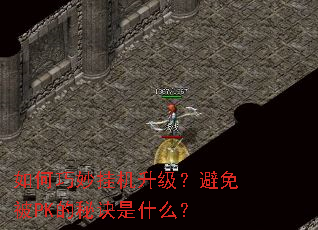 �������һ����������ⱻPK���ؾ���ʲô��