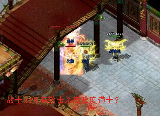 սʿ�����Ч��ɱ���Ѷȵ�ʿ��