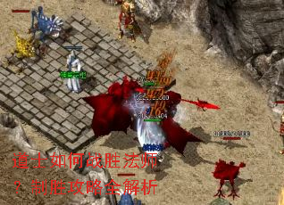 ��ʿ���սʤ��ʦ����ʤ����ȫ����