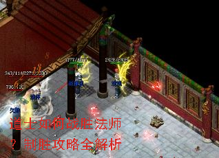 ��ʿ���սʤ��ʦ����ʤ����ȫ����