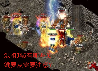 ������5����Щ�ؼ�Ҫ����Ҫע�⣿