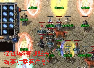 ������5����Щ�ؼ�Ҫ����Ҫע�⣿