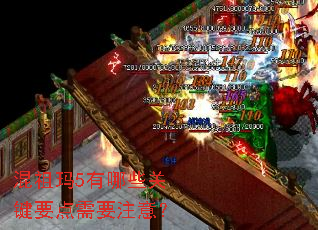 ������5����Щ�ؼ�Ҫ����Ҫע�⣿