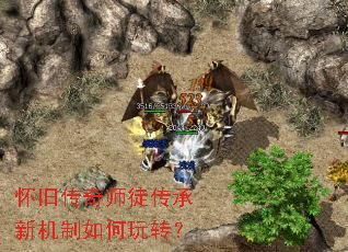 ���ɴ���ʦͽ�����»��������ת��