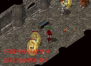 ���ɴ���ʦͽ�����»��������ת��