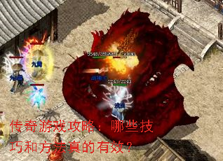 ������Ϸ���ԣ���Щ���ɺͷ��������Ч��