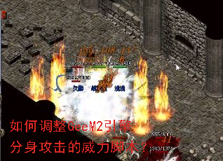 ��ε���GeeM2������������������ű���