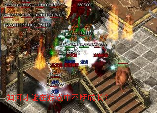 ��β�������Ϸ�в��ϳɳ���