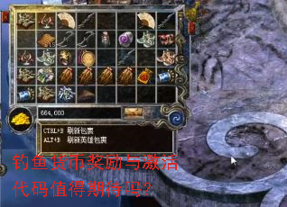 ������ҽ����뼤�����ֵ���ڴ���