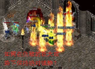 ����ڳ�е�׳�����±��־����򾲣�