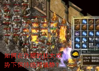 ����ڳ�е�׳�����±��־����򾲣�