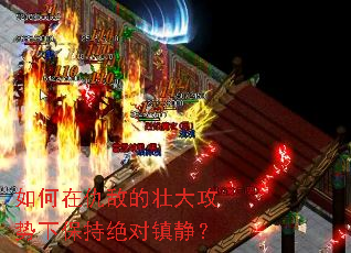 ����ڳ�е�׳�����±��־����򾲣�